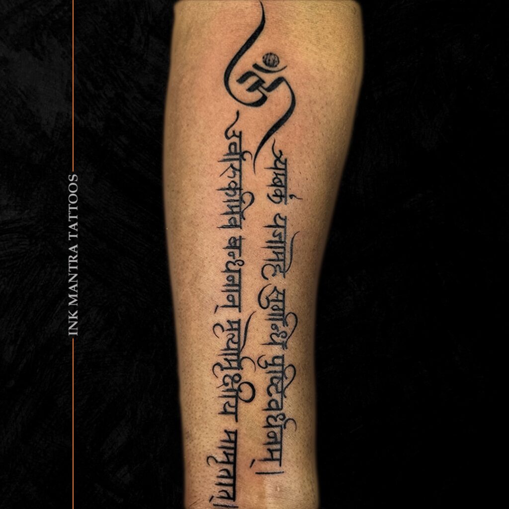 Minimalist Tattoos